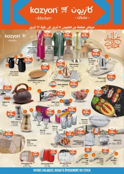 Catalogue Kazyon Market Maroc Divers articles