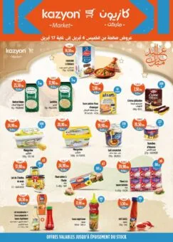 Catalogue Kazyon Market Maroc Divers produits alimentaires
