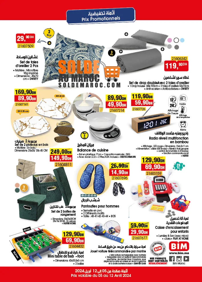 Catalogue Spécial Bim magasin Smaala Settat