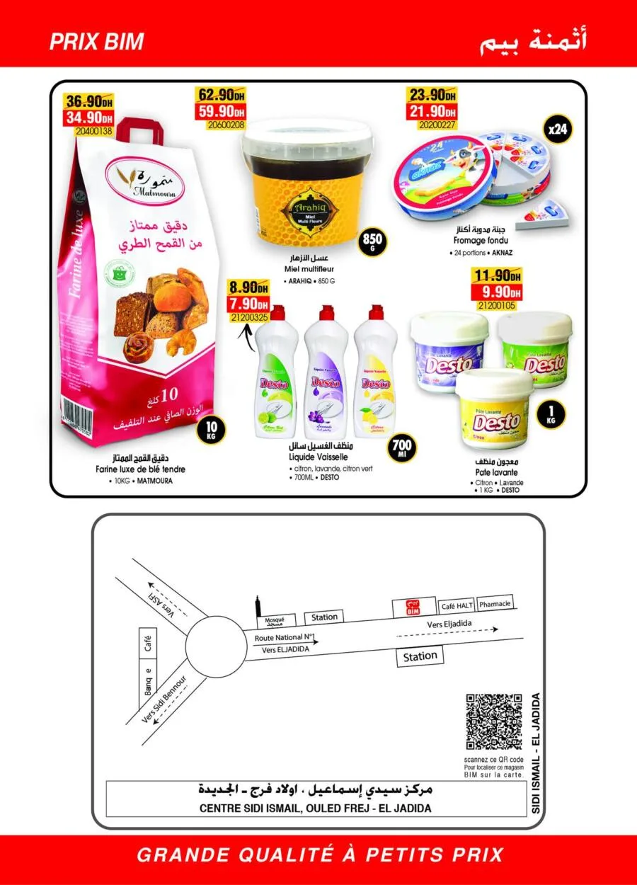 Catalogue Spécial Bim magasin Sidi Smail El Jadida