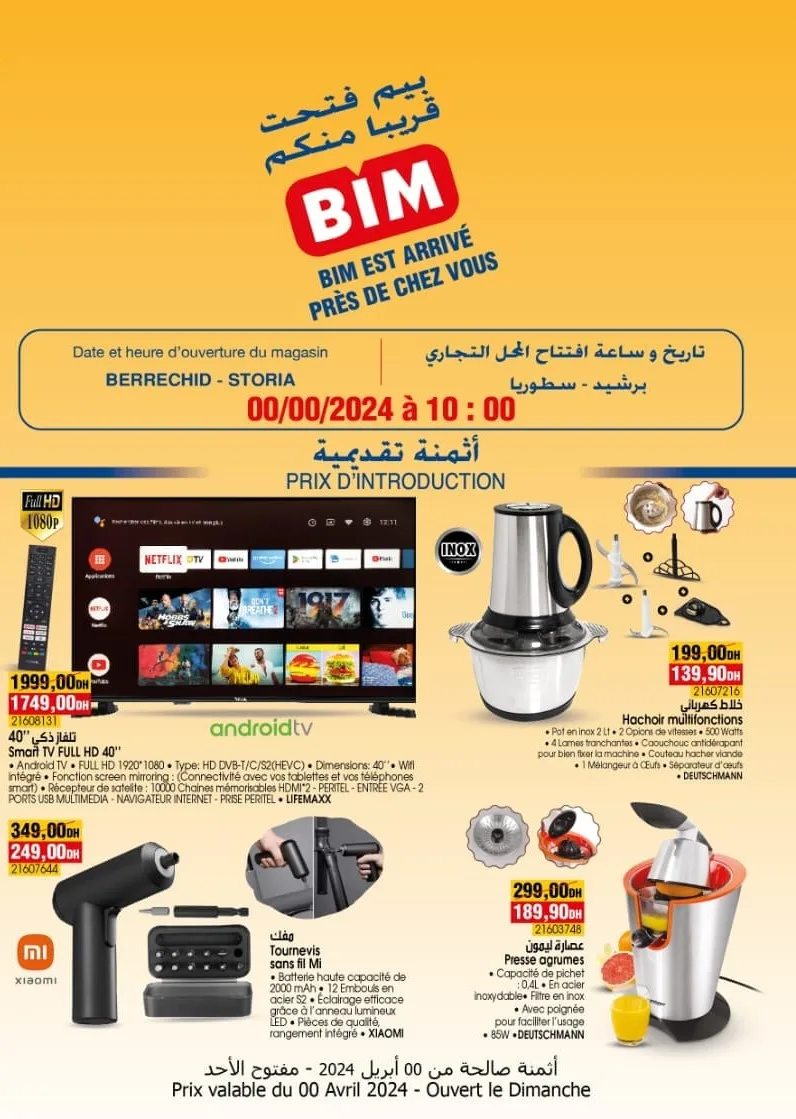 Catalogue Bim Storia Berrechid