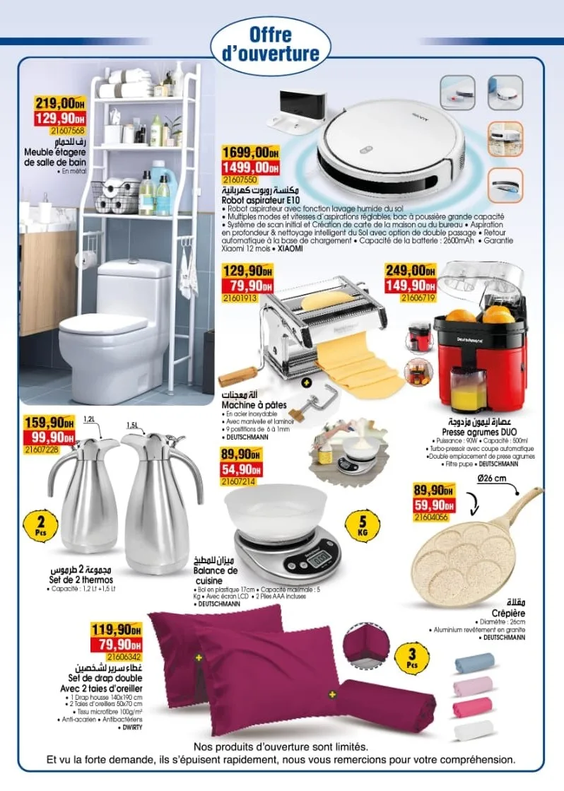 Catalogue Bim Storia Berrechid