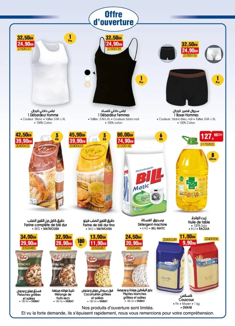Catalogue Bim Storia Berrechid