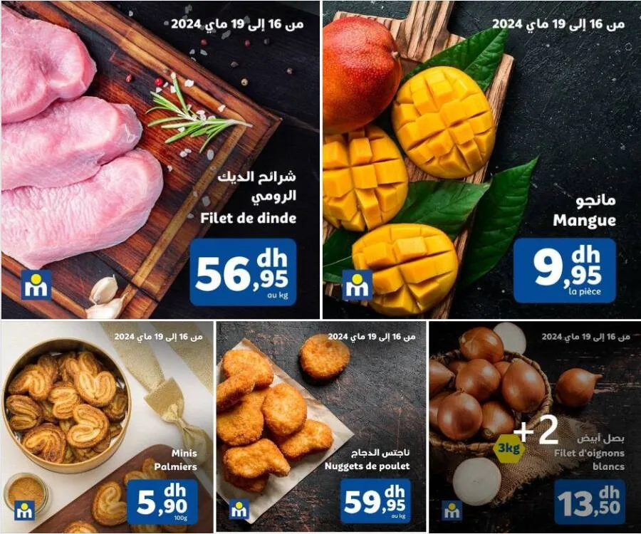 Offres du Week-end chez Marjane