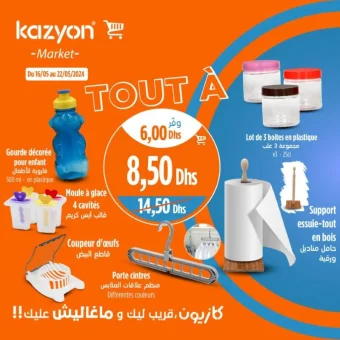 Offres soldées chez Kazyon Market Maroc