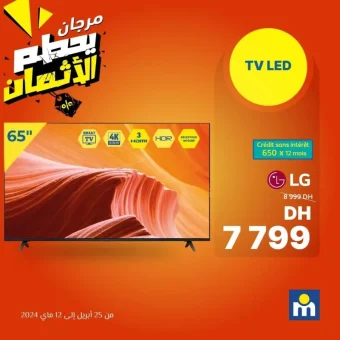 Smart TV 4K LG 65 pouces