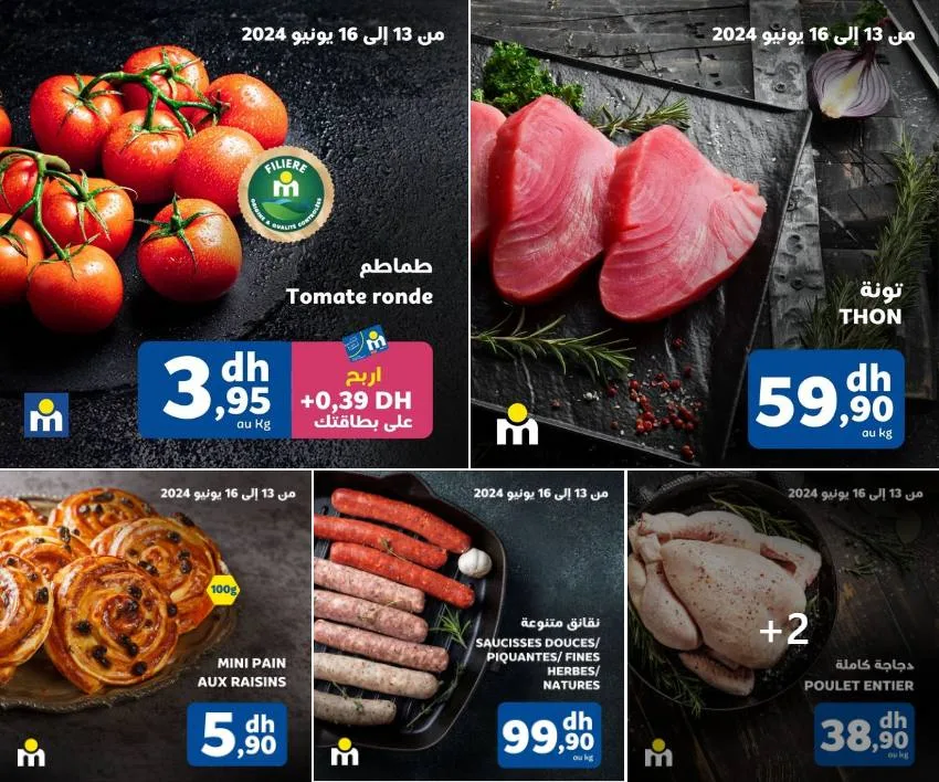 Offres du Week-end chez Marjane