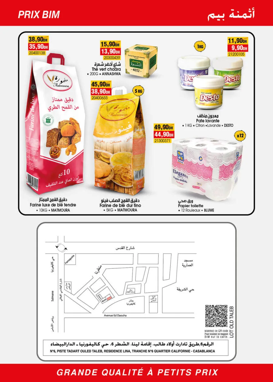 Catalogue Bim magasin Lot Ait Taleb Californie Casablanca
