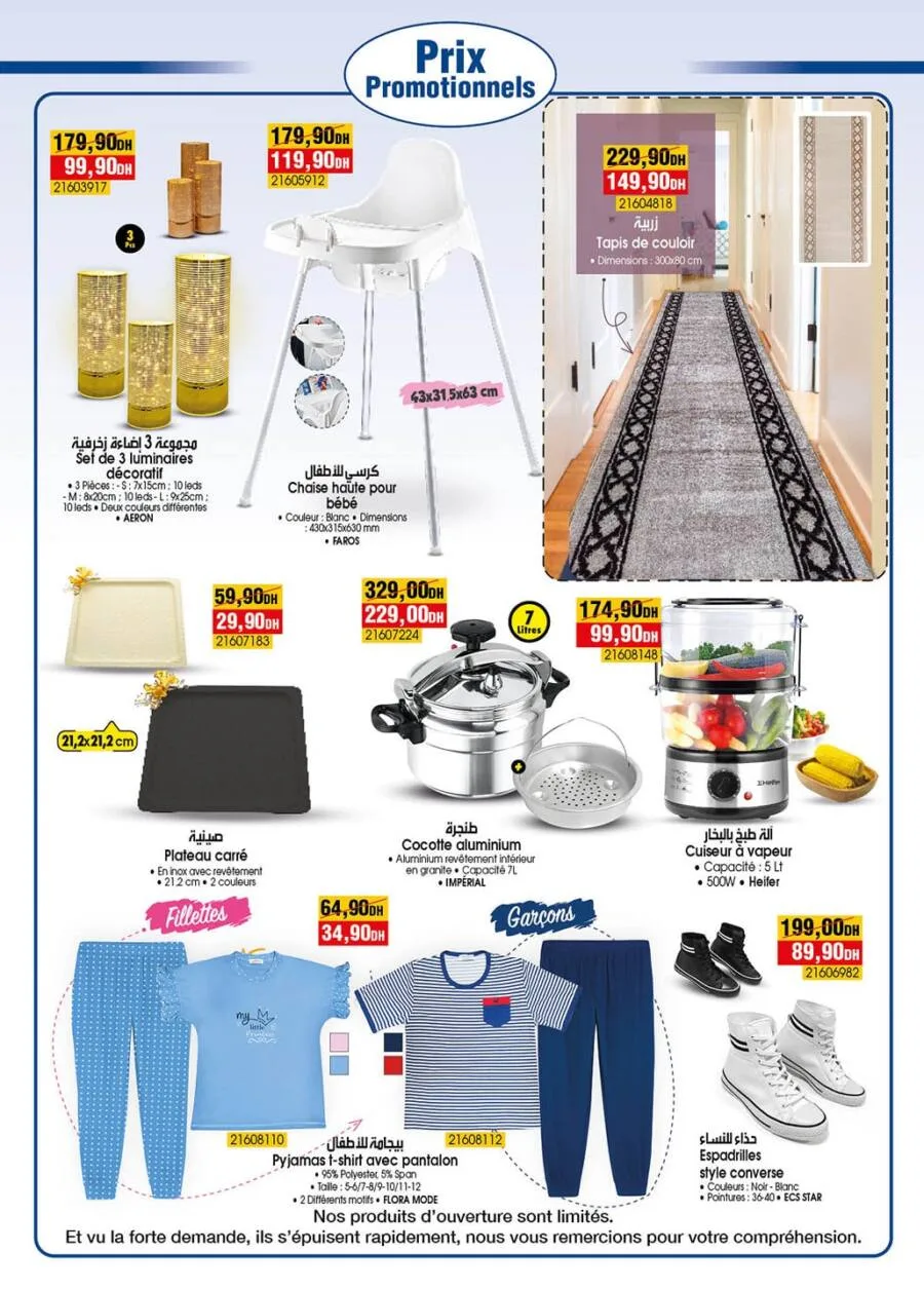 Catalogue Bim magasin Hay Salam El Jadida