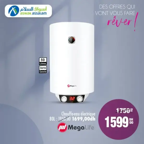 Chauffe-eau électrique 80 litres Megalife