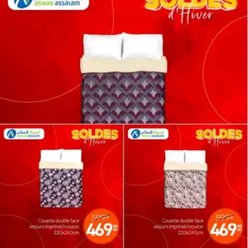 Couette double face velours imprimé/mouton