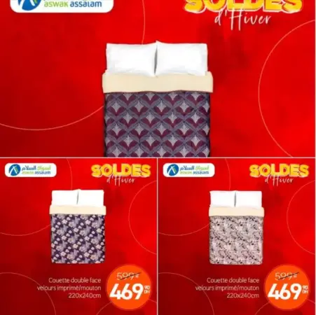 Couette double face velours imprimé/mouton