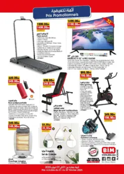 Catalogue Bim magasin Alaouiyine El Jadida