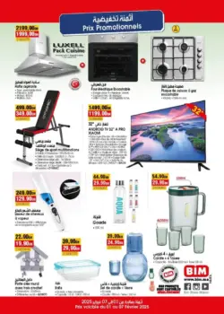 Catalogue Bim magasin Haifa Ain Chock Casablanca