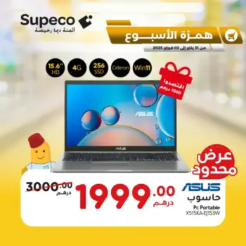 PC Portable ASUS 4Go 256Go SSD Win11