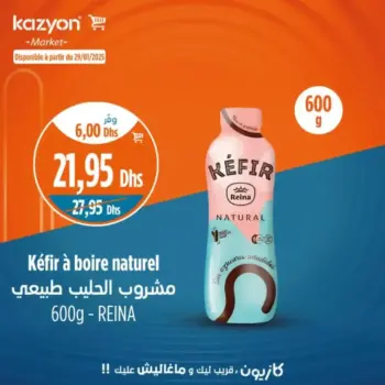 Kéfir à boire naturel 600g REINA