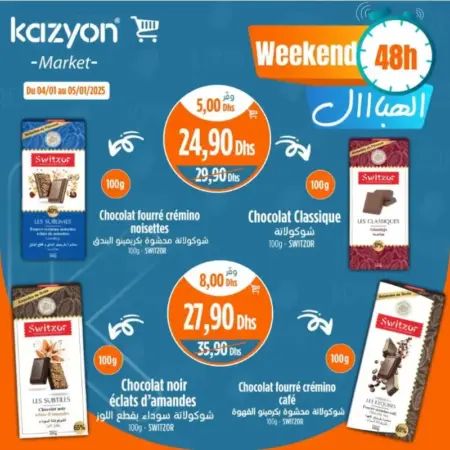 Offres du Weekend 48h chez Kazyon Market Maroc valable jusqu'au 05 janvier 2025