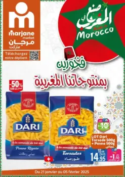Catalogue Marjane Market فخورين بمنتوجاتنا المغربية