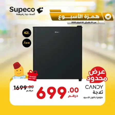 Mini bar 42 litres CANDY