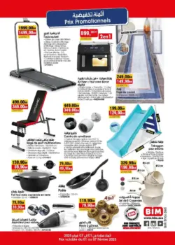 Catalogue Bim magasin Traik bnou Ziad Settat