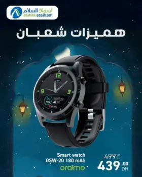 Smart Watch OSW-20 180mAh ORAIMO