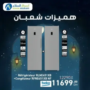 Réfrigérateur 286L + Congélateur 365L BEKO