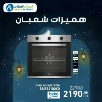 Four encastrable 66 litres 60x60cm BEKO