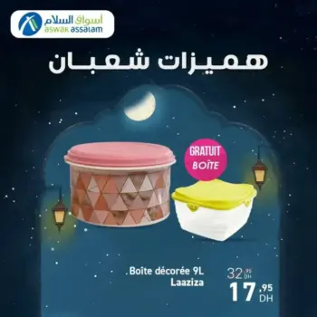 Boîte décorée 9 litres LAAZIZA