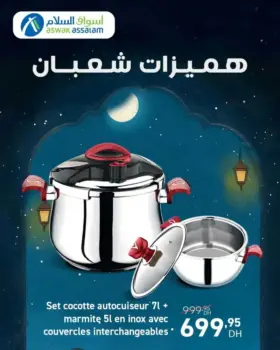 Cocotte autocuiseur 7 litres + marmite 5 litres