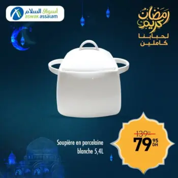 Soupière en porcelaine blanche 5.4L