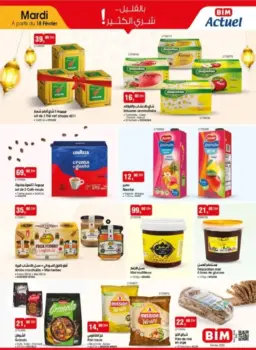 Catalogue Bim au Maroc عروض تموينية منوعة