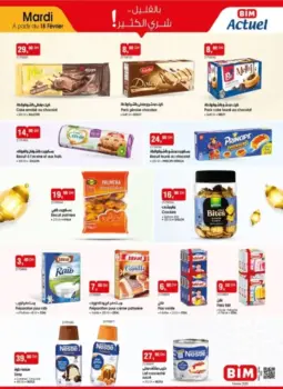 Catalogue Bim au Maroc Spécial Biscuit