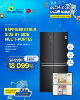 Réfrigérateur SIDE BY SIDE 464 litres LG