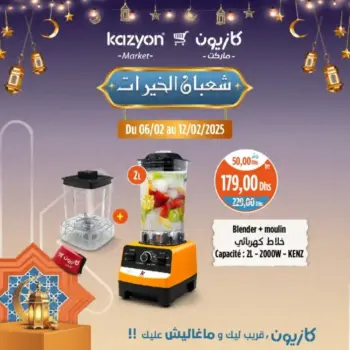 Blender 2 litres + moulin KENZ
