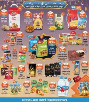 Catalogue Kazyon Market Maroc Divers produits alimentaires