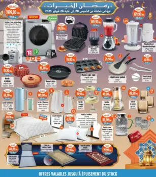 Catalogue Kazyon Market Maroc Splendide articles