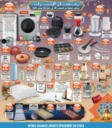 Catalogue Kazyon Market Maroc Splendide articles