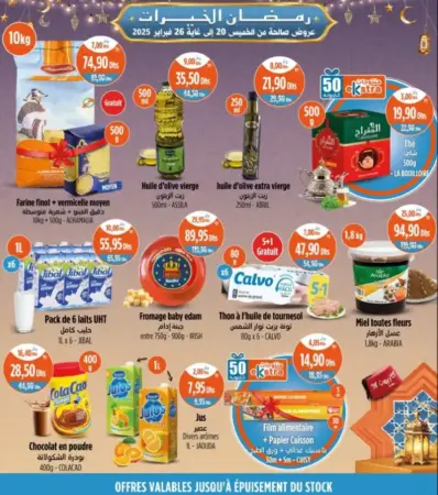 Catalogue Kazyon Market Maroc Articles alimentaires