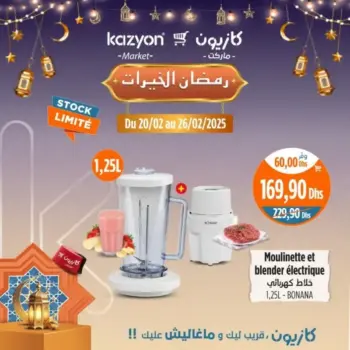 Moulinette et blender électrique 1.25L BONANA