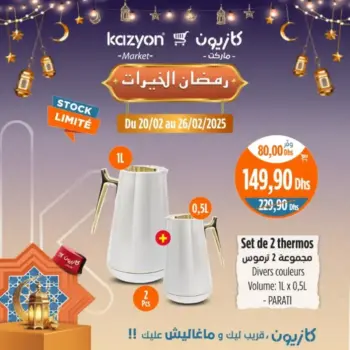 Set de 2 thermos divers couleurs PARATI
