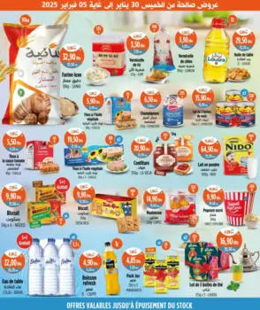 Promo produits alimentaires