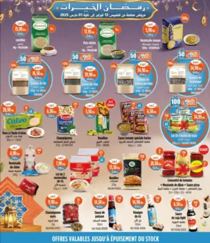 Catalogue Kazyon Market Maroc عروض تموينية منوعة