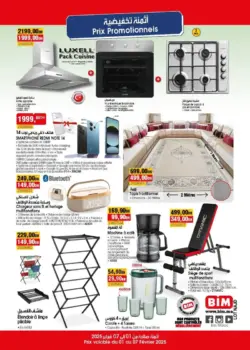 Catalogue Bim magasin Lotissement Najd El Jadida