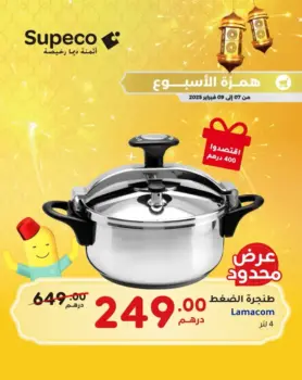 Cocotte LAMACOM 4 litres