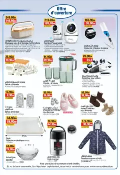 Catalogue Bim nouveau magasin Beni Drar Oujda