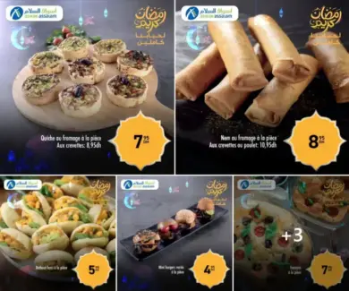 Offres Délices du Ramadan شهيوات رمضان chez Aswak Assalam