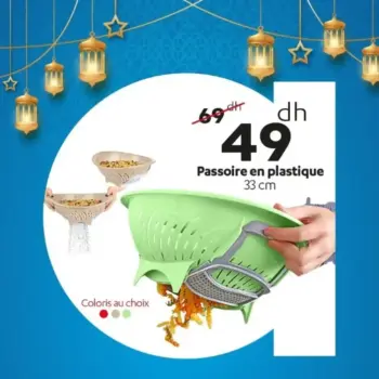 Passoire en plastique 33cm