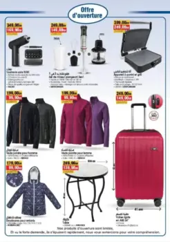 Catalogue nouveau magasin Bim Anouar Meknes