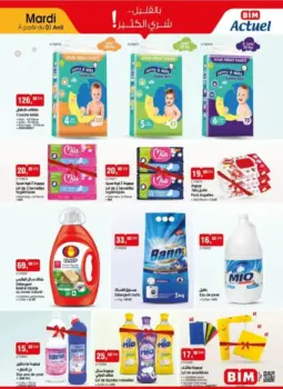 Catalogue Bim au Maroc nettoyages & hygiènes