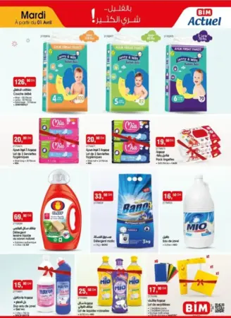 Catalogue Bim au Maroc nettoyages & hygiènes